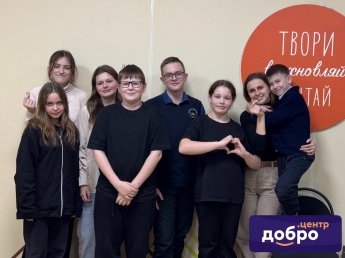 Состоялась первая встреча волонтеров ДоброЦентра в новом 2025 году. 