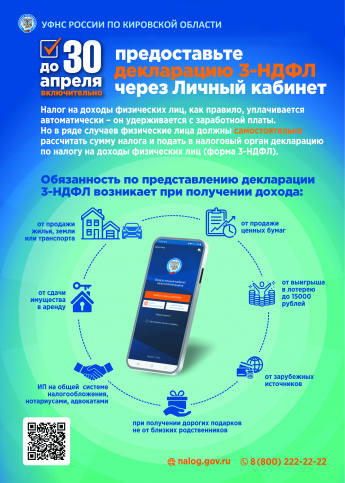 Налоги 2025