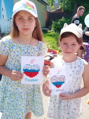 День города