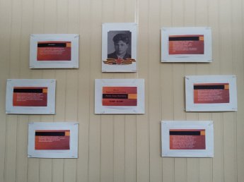Выставка К 100-летию героя!