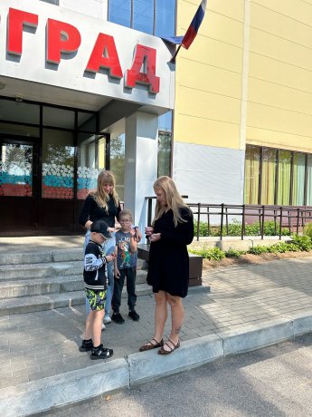 Акция к Дню флага Российской Федерации