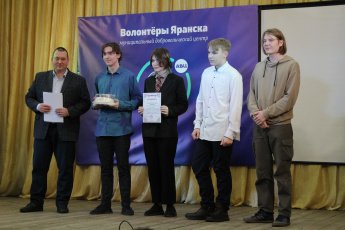 ДоброЯр принял участие в районном слете волонтеров 
