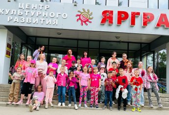 Клуб летнего отдыха