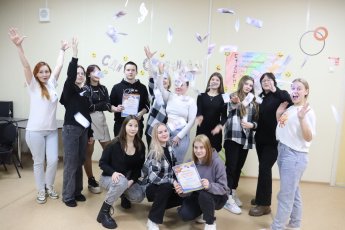25 января- День студента!