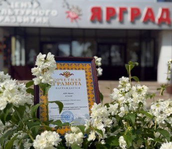 Значимая награда