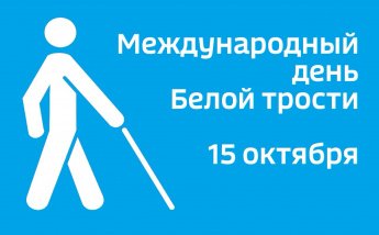 Выставка "Взгляд на мир сквозь темные очки"