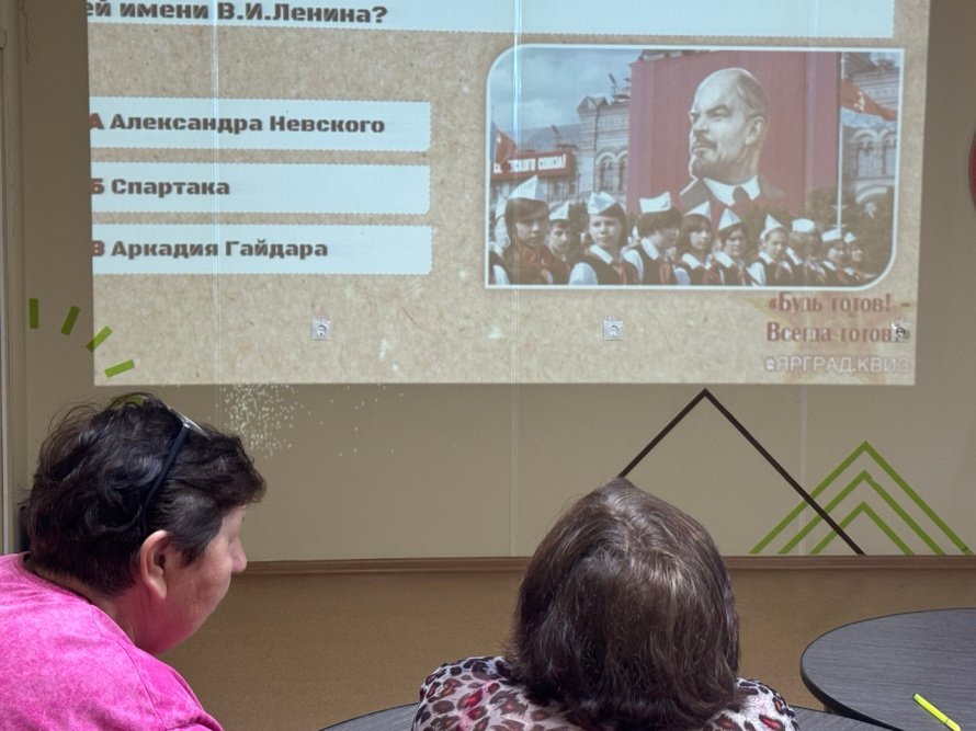 Квиз ко Дню пионерии: ветераны потребительской кооперации Яранского района вспомнили юность!