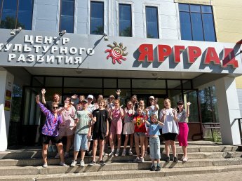 Клуб летнего отдыха