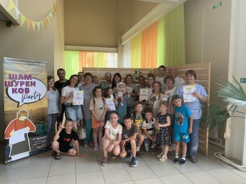 Семейная интеллектуально-развлекательная игра в Ярграде