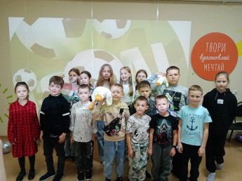 Футбольная вечеринка 