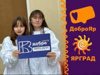 Волонтеры культуры