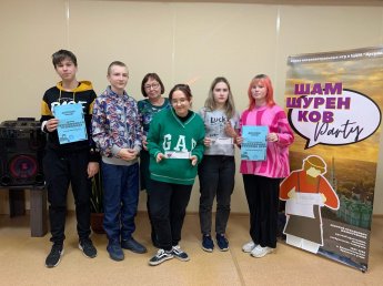 Процессор помог команде "Чурчхелы" победить в интеллектуально-развлекательной игре "Шамшуренков Party"