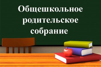 Человек формируется в семье