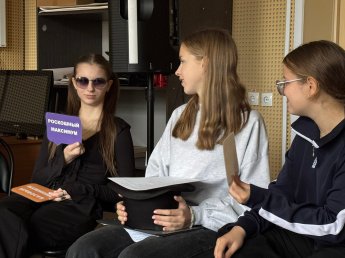 Центр молодёжного притяжения "Молодежка"