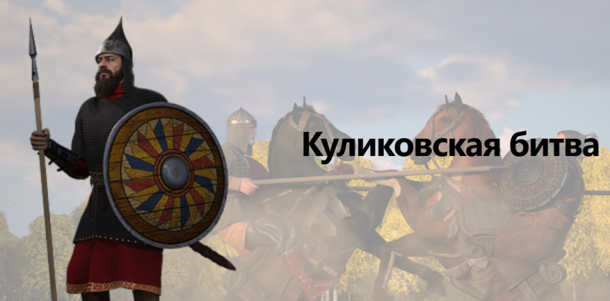 21 сентября 1380 года 