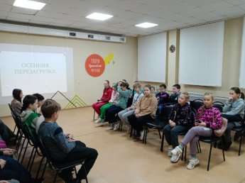 Осенняя перезагрузка 3