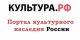 Культура.РФ