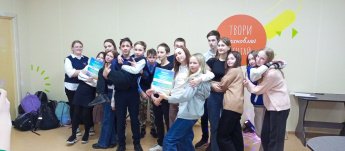 Игровая программа "Февромарт"