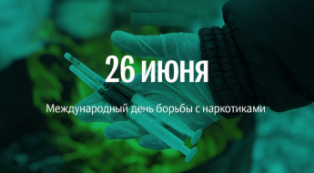 Информационный час "Опасные заблуждения"