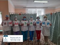 Акция "Врачи за мир"