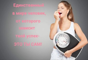 Я стесняюсь идти на фитнес!?