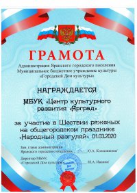 Достижения