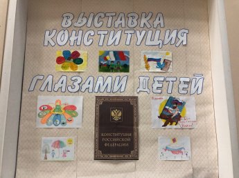Выставка