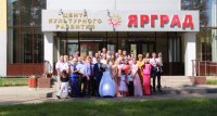 Свадьбы в Ярграде